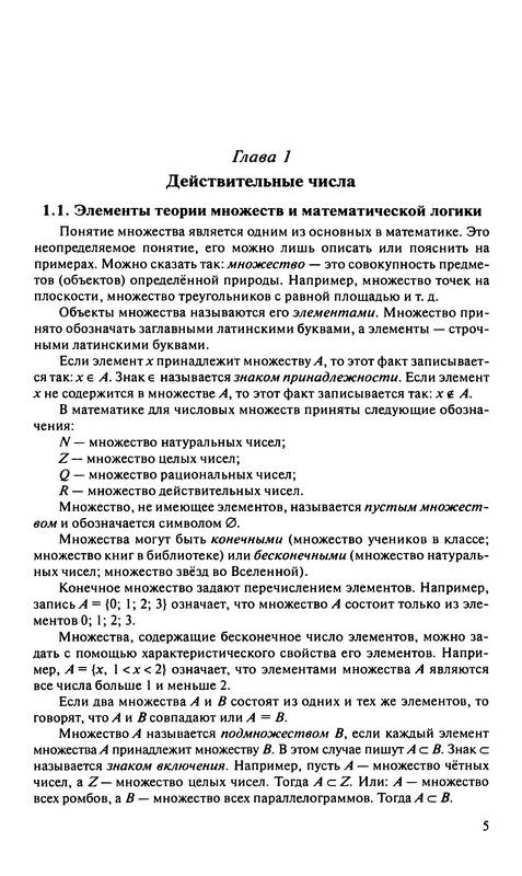Иллюстрация 1 из 22 для Математика: ЕГЭ: Учебно-справочные материалы - Нейман, Королева, Маркарян | Лабиринт - книги. Источник: Ялина