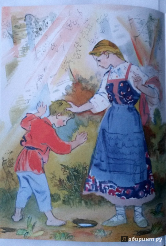 Иллюстрация 21 из 26 для Сестрица Алёнушка и братец Иванушка | Лабиринт - книги. Источник: Timofeeva