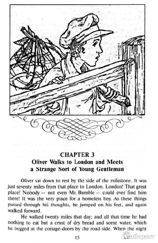Иллюстрация 23 из 30 для Приключения Оливера Твиста - Чарльз Диккенс | Лабиринт - книги. Источник: Rishka Amiss