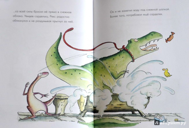 Иллюстрация 19 из 35 для Минус Три мечтает о домашнем животном - Уте Краузе | Лабиринт - книги. Источник: Mila