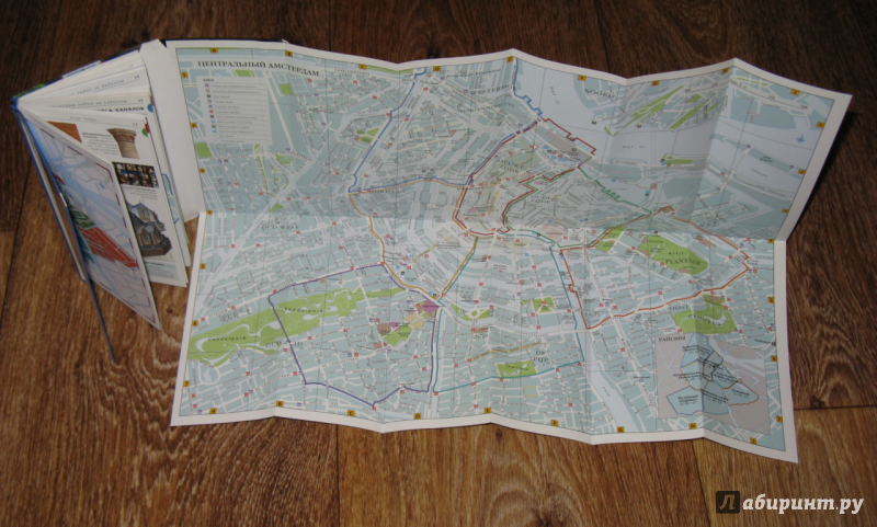 Иллюстрация 6 из 12 для Амстердам. Карманный путеводитель и карта | Лабиринт - книги. Источник: Эля