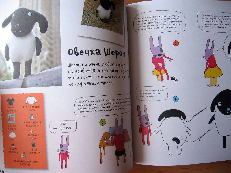 Иллюстрация 27 из 27 для Разноцветные зверята - Камидзе, Шорт | Лабиринт - книги. Источник: Red cat ;)