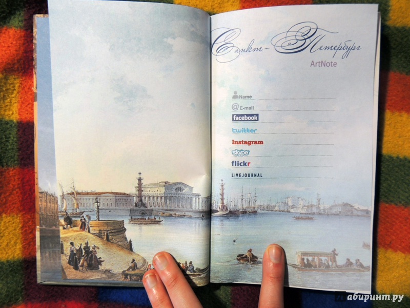 Иллюстрация 19 из 28 для Блокнот "Санкт-Петербург" (карта), 96 листов, А5 | Лабиринт - канцтовы. Источник: WasiaShtein