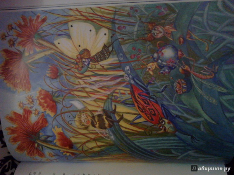 Иллюстрация 30 из 74 для Пчела Майя и её приключения - Вальдемар Бонзельс | Лабиринт - книги. Источник: Yayoi
