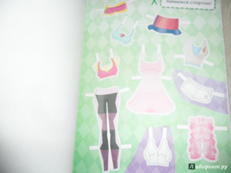 Иллюстрация 7 из 25 для Модные девчонки. Бумажные куклы | Лабиринт - книги. Источник: юлия д.