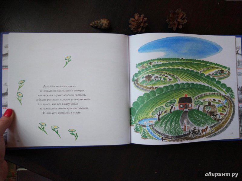 Иллюстрация 34 из 48 для Маленький Домик - Бертон Ли | Лабиринт - книги. Источник: Happyou