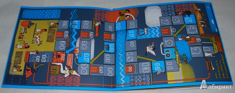 Иллюстрация 20 из 31 для Рабочая тетрадь египтолога - Литвина, Степаненко | Лабиринт - книги. Источник: Книжный кот