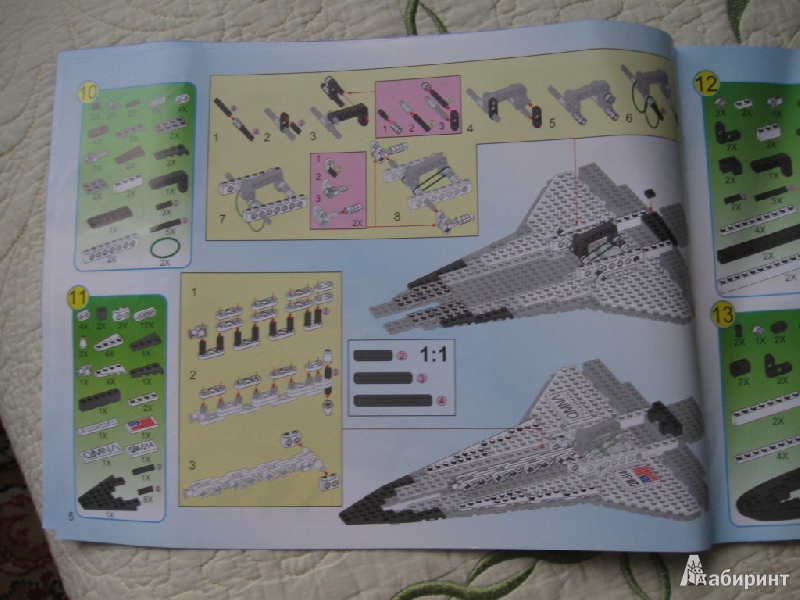 Иллюстрация 8 из 19 для Конструктор "Космический шатл" 593 детали (514/C514A) | Лабиринт - игрушки. Источник: Юта
