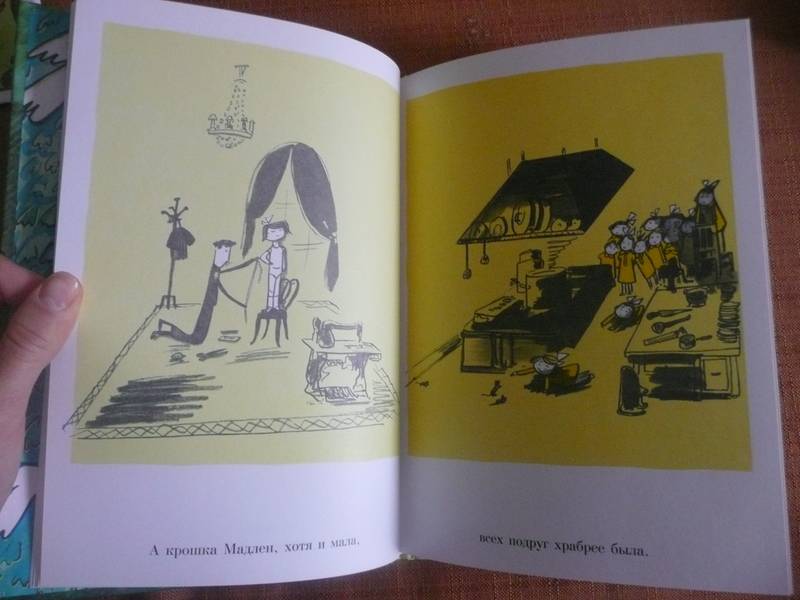 Иллюстрация 20 из 30 для Мадлен - Людвиг Бемельманс | Лабиринт - книги. Источник: КалинаМалина