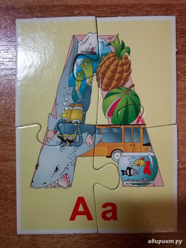 Иллюстрация 7 из 9 для Алфавит "Веселые уроки" (1100) | Лабиринт - игрушки. Источник: kn