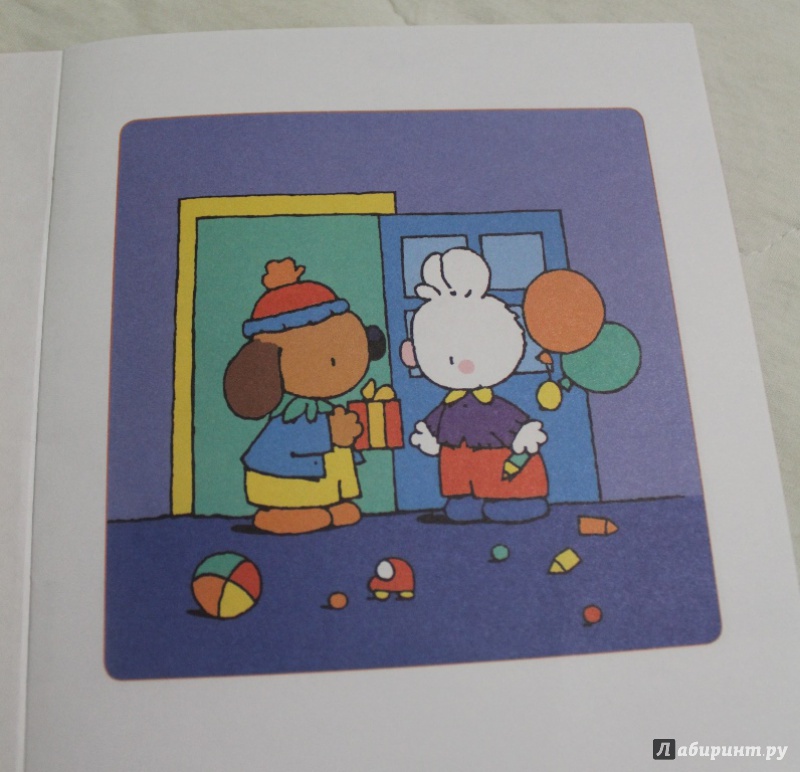 Иллюстрация 18 из 25 для Маленький Белый Кролик празднует день рождения - Флури, Буанар | Лабиринт - книги. Источник: Мама  Юля