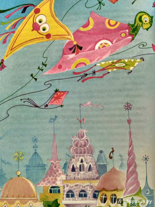 Иллюстрация 69 из 71 для Приключения Незнайки и его друзей - Николай Носов | Лабиринт - книги. Источник: Elisabeth