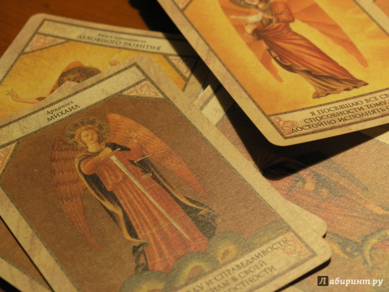 Иллюстрация 21 из 31 для Магические предсказания ангелов (36 карт + брошюра) - Эмбика Уотерс | Лабиринт - книги. Источник: Невская  Олеся
