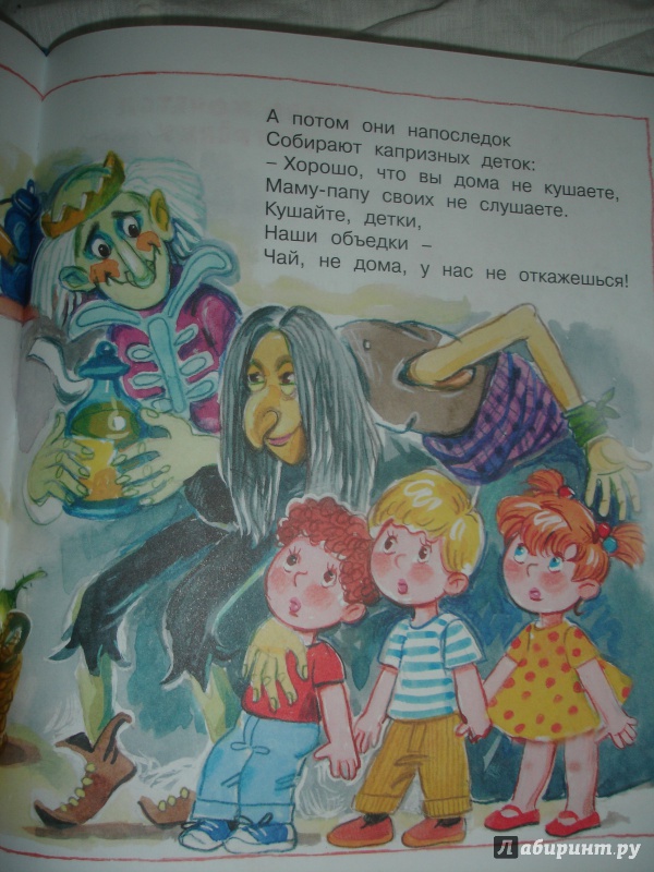 Иллюстрация 9 из 35 для Ищет клоуна щенок - Юрий Кушак | Лабиринт - книги. Источник: Lune