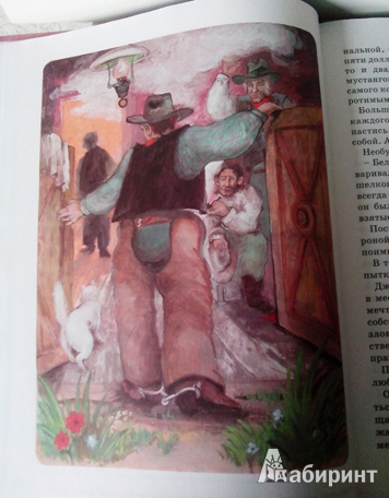 Иллюстрация 3 из 14 для Мустанг-иноходец - Эрнест Сетон-Томпсон | Лабиринт - книги. Источник: Чудо-Юдо