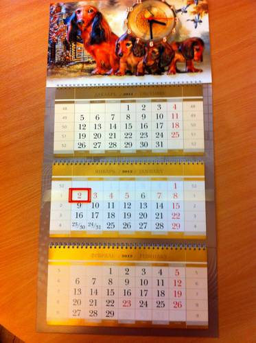 Иллюстрация 12 из 15 для Квартальный календарь "Верные друзья" с часами 2012 год | Лабиринт - сувениры. Источник: vnebesax
