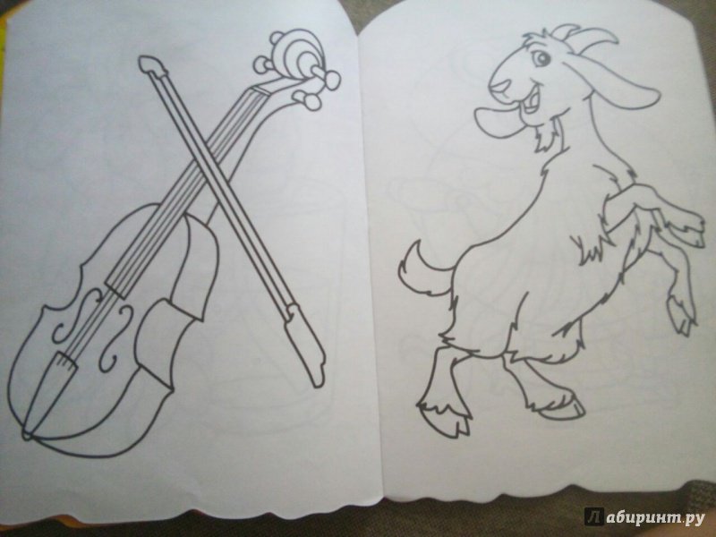 Иллюстрация 14 из 30 для Чудо-радуга со щенком | Лабиринт - книги. Источник: lo