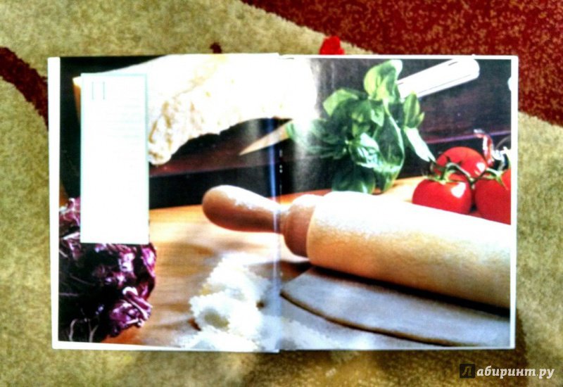 Иллюстрация 54 из 57 для Итальянская кухня (том №2) | Лабиринт - книги. Источник: Ирина Симоненко (Скорых)