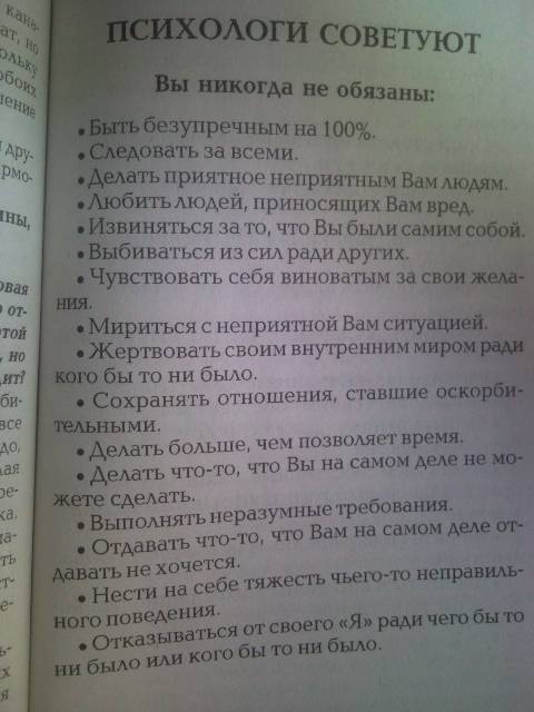 Иллюстрация 1 из 2 для Космоэнергетика: путь посвященных - Татьяна Ки | Лабиринт - книги. Источник: Шатилов Максим Витальевич