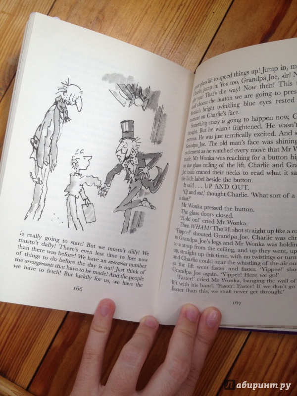 Иллюстрация 9 из 18 для Charlie and the Chocolate Factory - Roald Dahl | Лабиринт - книги. Источник: Климова  Ирина Владимировна