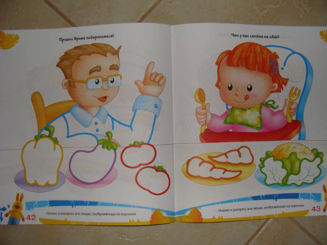 Иллюстрация 39 из 39 для Занятия с детьми 2-3 лет. Жёлтый заяц | Лабиринт - книги. Источник: Арта  Елена