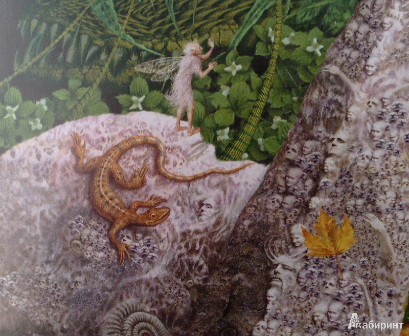 Иллюстрация 81 из 84 для Сказки Туманного Альбиона. Британские рыцарские сказки | Лабиринт - книги. Источник: Воронова  Юлия