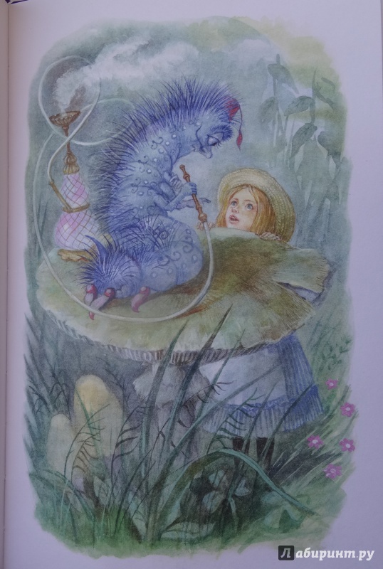 Иллюстрация 23 из 61 для Алиса в Стране Чудес - Льюис Кэрролл | Лабиринт - книги. Источник: Елена G