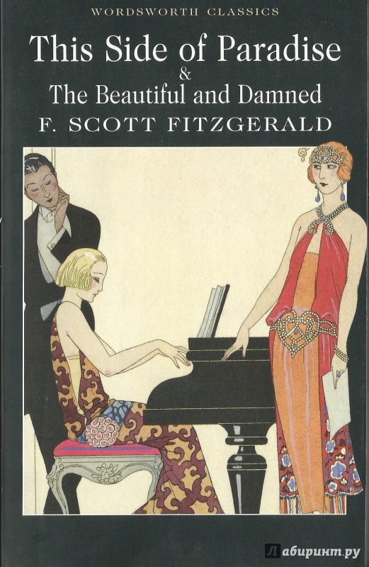 Иллюстрация 2 из 35 для This Side of Paradise and The Beautiful and Damned - Francis Fitzgerald | Лабиринт - книги. Источник: Владимирова  Юля