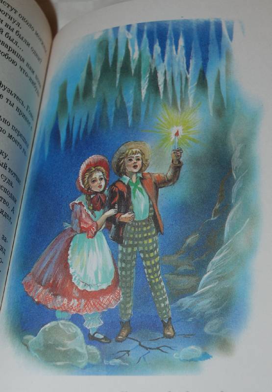 Иллюстрация 8 из 27 для Приключения Тома Сойера - Марк Твен | Лабиринт - книги. Источник: МаRUSя