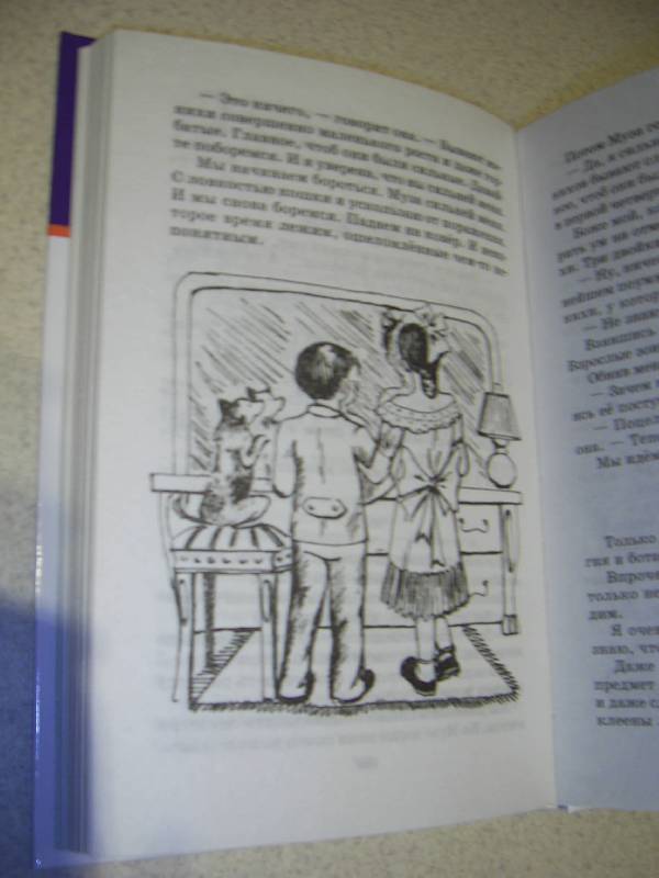 Иллюстрация 20 из 41 для Рассказы для детей - Михаил Зощенко | Лабиринт - книги. Источник: Лилианна
