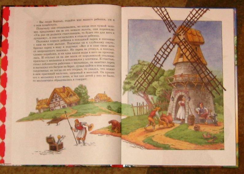 Иллюстрация 18 из 29 для Самые колдовские сказки - Гримм Якоб и Вильгельм | Лабиринт - книги. Источник: акка