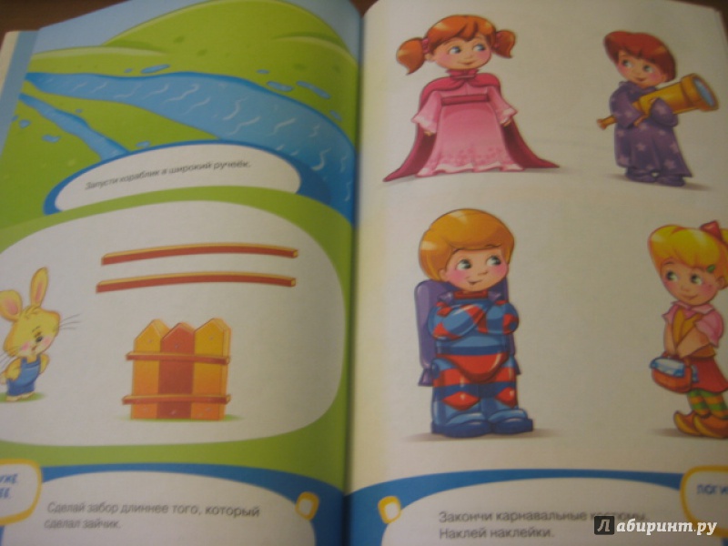Иллюстрация 11 из 41 для Школа малышей. Умные наклейки для 3-х лет. Развивающая книга с наклейками для детей | Лабиринт - книги. Источник: Оксана Бельнова