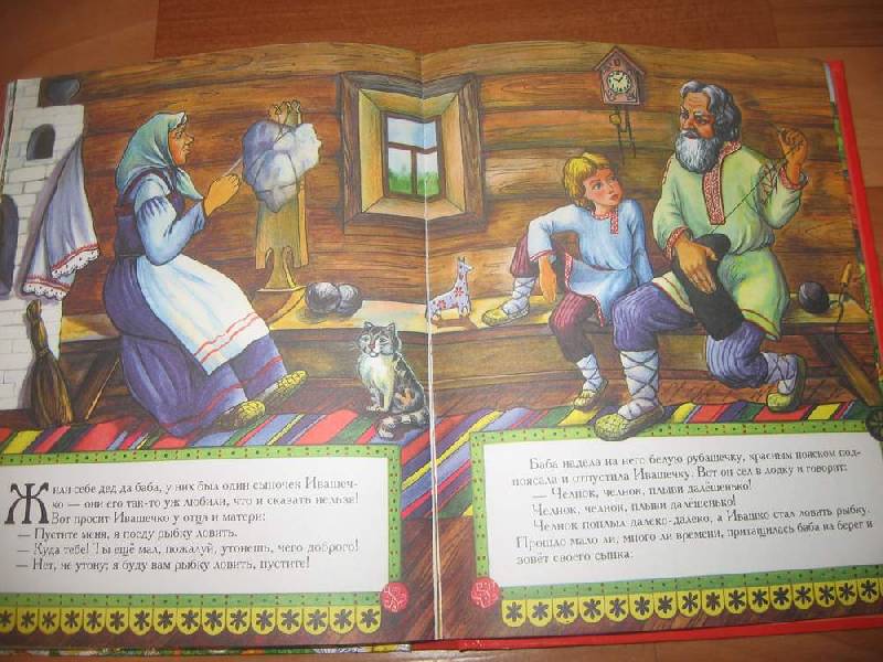 Иллюстрация 18 из 18 для Русские сказки | Лабиринт - книги. Источник: Федора