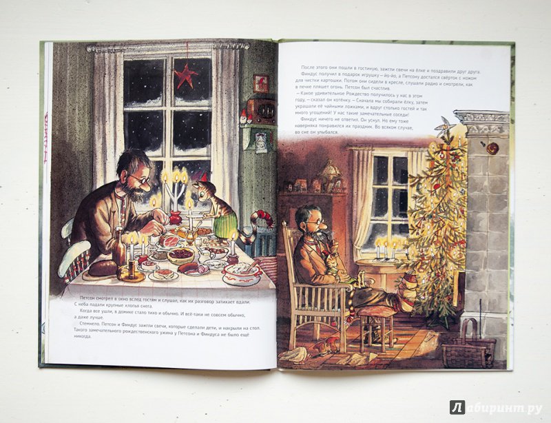 Иллюстрация 82 из 150 для Рождество в домике Петсона - Свен Нурдквист | Лабиринт - книги. Источник: Строчинская  Надежда