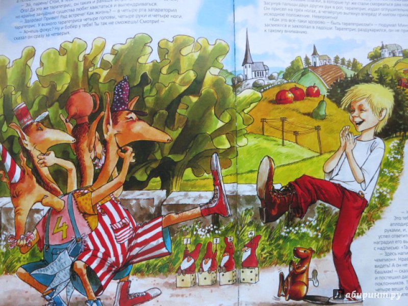 Иллюстрация 15 из 60 для Минус и большой мир - Свен Нурдквист | Лабиринт - книги. Источник: Юта