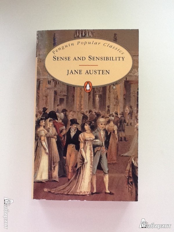 Иллюстрация 1 из 22 для Sense and Sensibility - Jane Austen | Лабиринт - книги. Источник: terramisu