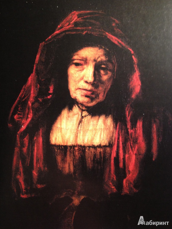 Иллюстрация 11 из 31 для Рембрандт. Жизнь и творчество в 500 картинах - Розалинда Ормистон | Лабиринт - книги. Источник: rovadsch