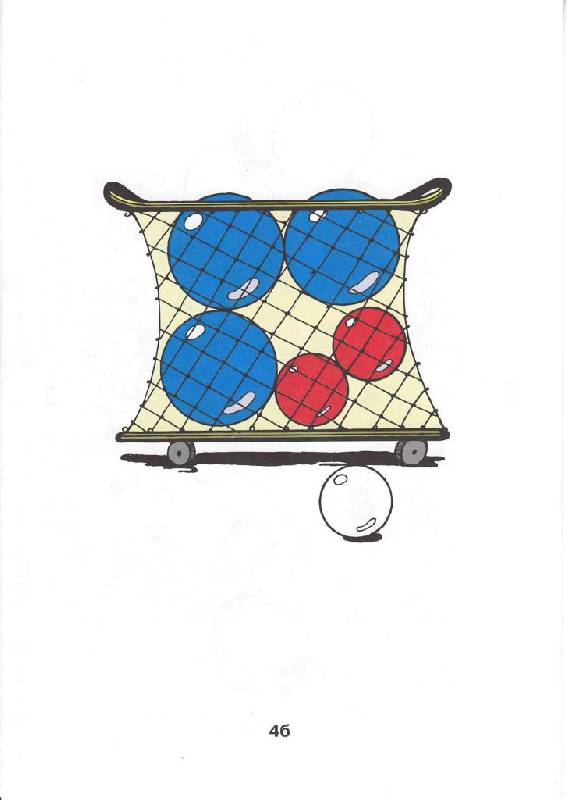Иллюстрация 12 из 35 для Математика - это интересно. 3-4 года. Рабочая тетрадь. ФГОС - Ирина Чеплашкина | Лабиринт - книги. Источник: Юта
