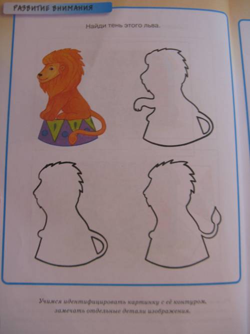Иллюстрация 10 из 25 для Развивающие тесты для детей 3-4 лет - Ольга Земцова | Лабиринт - книги. Источник: НатаМурзик