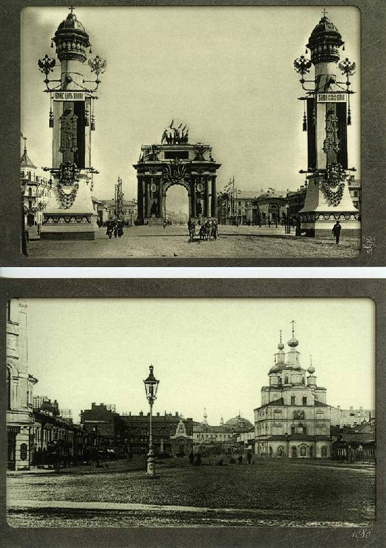 Иллюстрация 14 из 26 для Старая Москва на почтовых открытках | Лабиринт - сувениры. Источник: Neringa