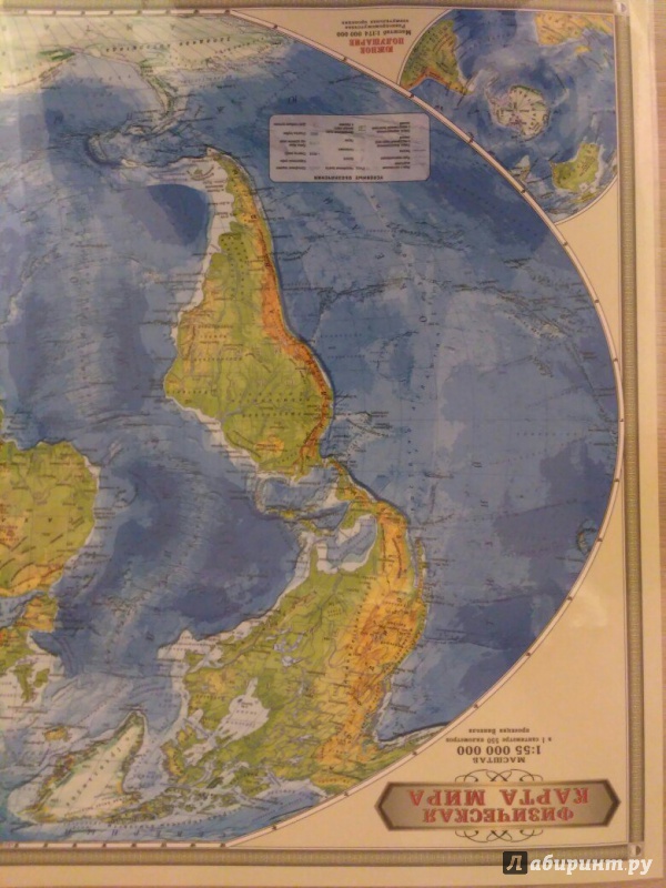 Иллюстрация 3 из 5 для Физическая карта мира. Настольная карта | Лабиринт - книги. Источник: Абрамова  Ирина
