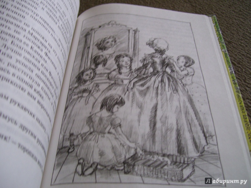 Иллюстрация 4 из 19 для Примерные девочки - Сегюр де Софья | Лабиринт - книги. Источник: КошкаПолосатая