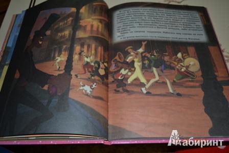 Иллюстрация 2 из 8 для Принцесса и лягушка | Лабиринт - книги. Источник: TriA