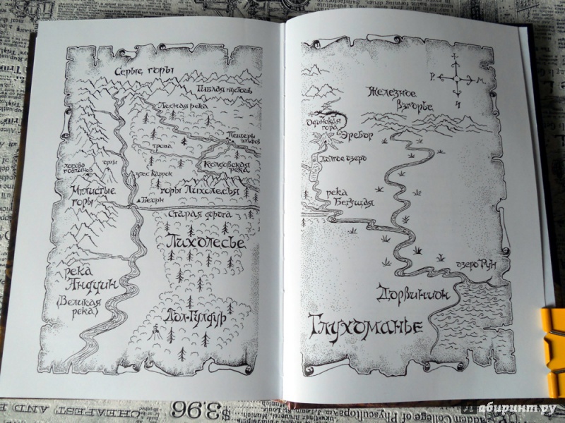 Иллюстрация 13 из 60 для Хоббит - Толкин Джон Рональд Руэл | Лабиринт - книги. Источник: Ozkii