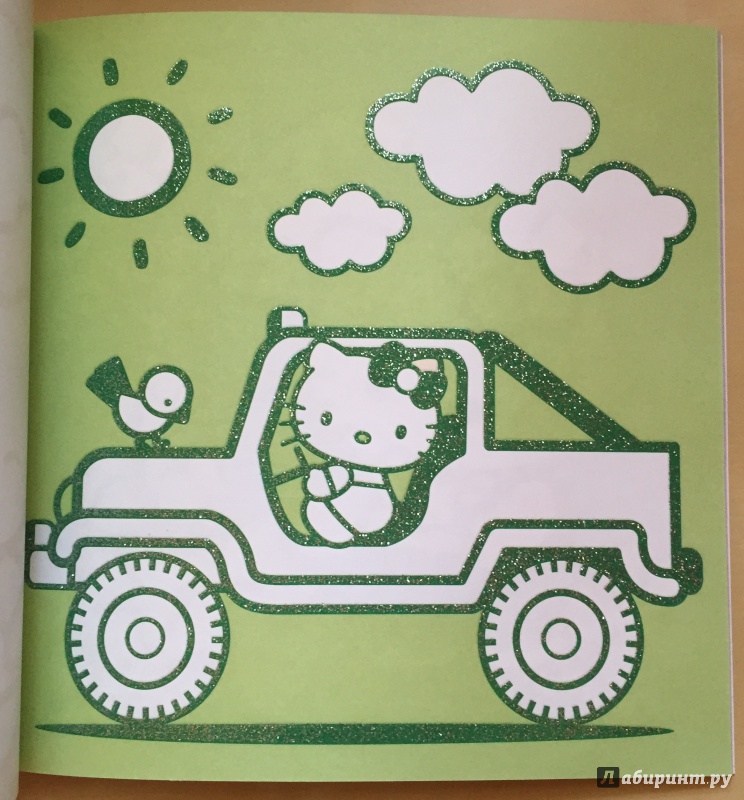 Иллюстрация 9 из 17 для Hello Kitty. Серебряная раскраска. Веселая прогулка | Лабиринт - книги. Источник: Абра-кадабра