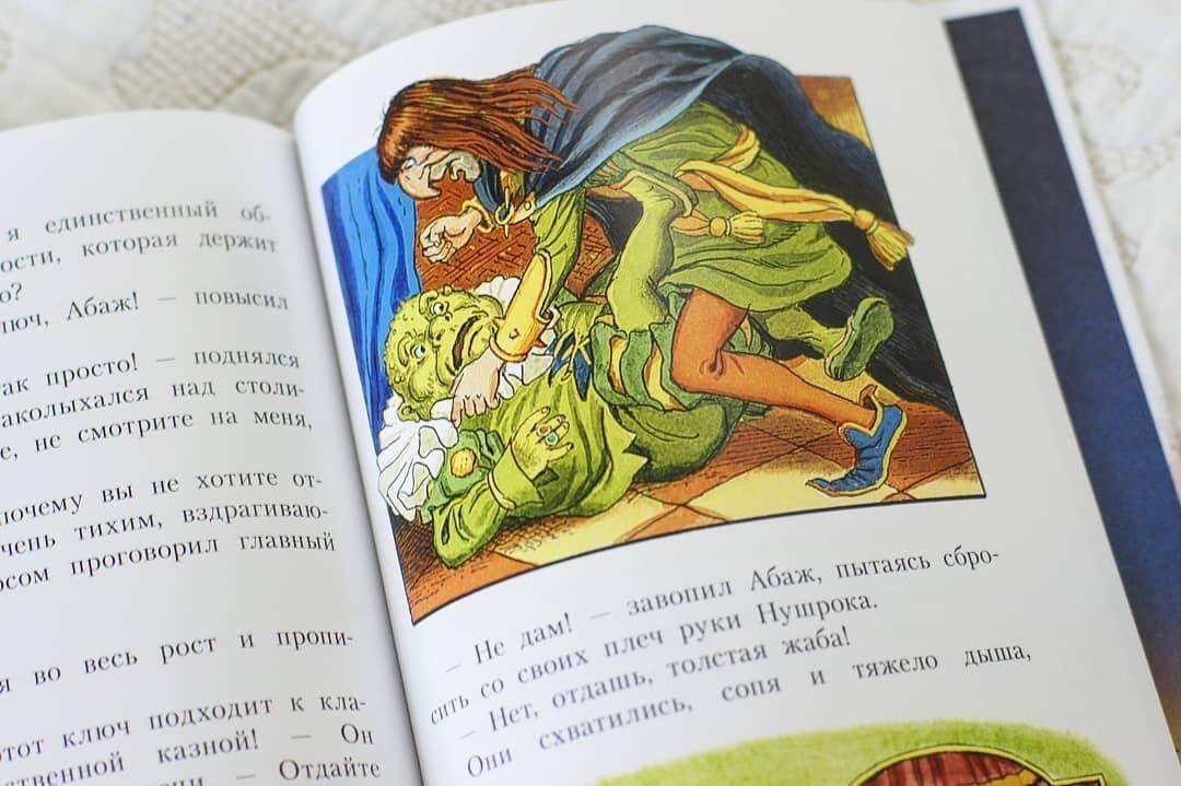Иллюстрация 86 из 91 для Королевство кривых зеркал - Виталий Губарев | Лабиринт - книги. Источник: Отзывы читателей