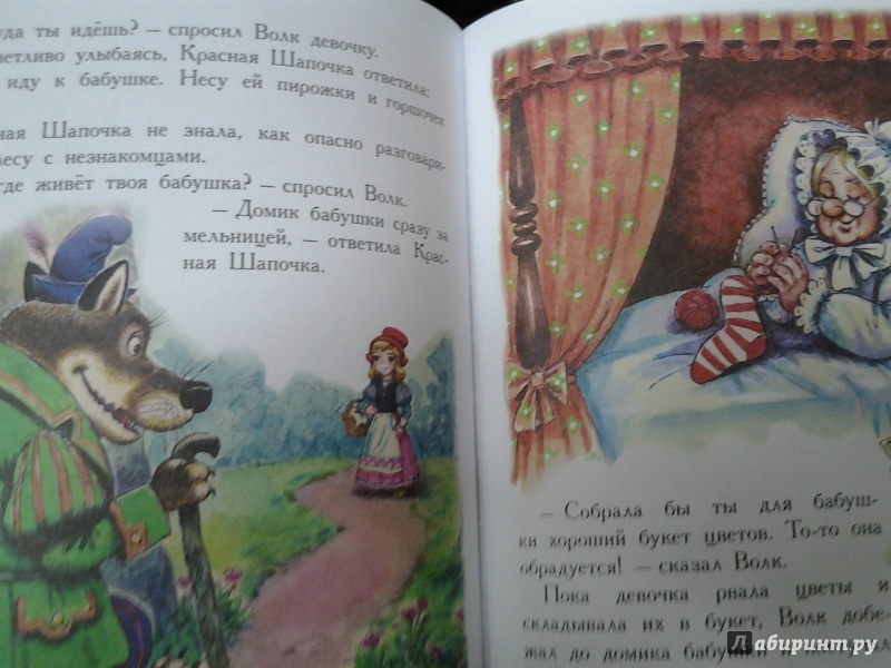 Иллюстрация 24 из 42 для Сказки для девочек - Прокофьева, Маршак, Мукосеева | Лабиринт - книги. Источник: Olga