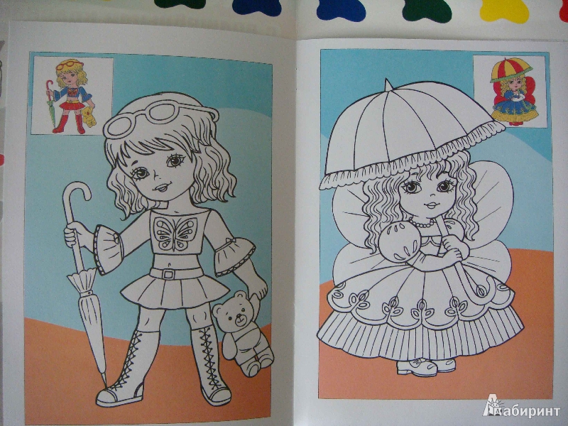 Иллюстрация 3 из 4 для Раскраска с волшебными красками "Куклы" | Лабиринт - книги. Источник: Glan