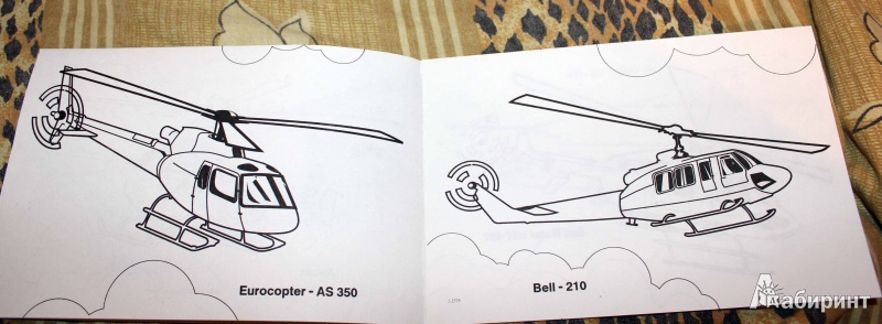 Иллюстрация 8 из 14 для Современные вертолёты | Лабиринт - книги. Источник: Batterfly