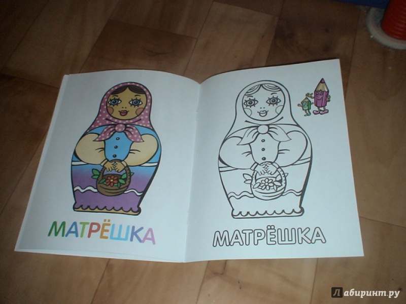 Иллюстрация 10 из 21 для Раскраска для малышей. Игрушки | Лабиринт - книги. Источник: prema81